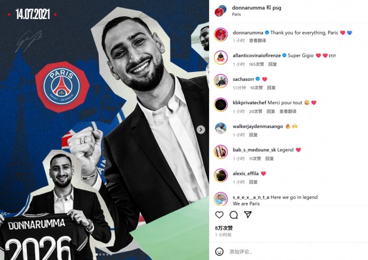 开云官方网站-曼城新援多纳鲁马社媒晒照告别巴黎：感谢你们所做的一切